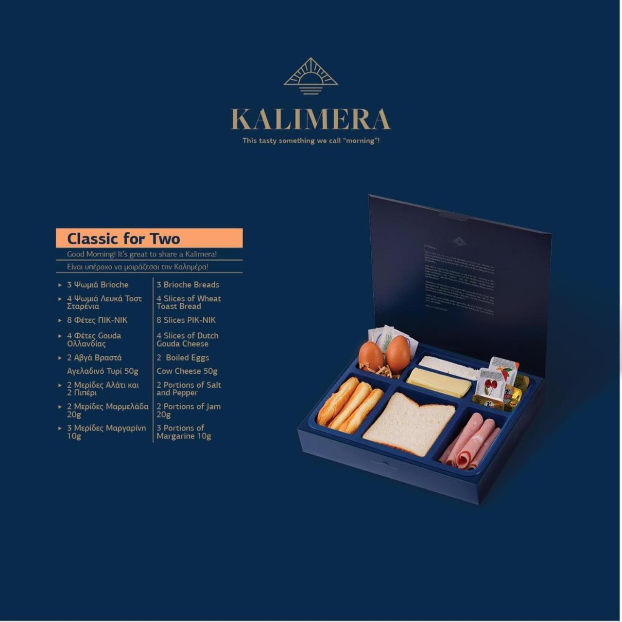 Summertime Boutique Hotel & Spa Platanés Kültér fotó